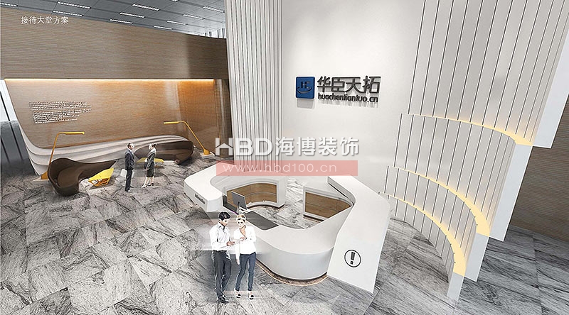 前臺設(shè)計效果圖,辦公室裝修設(shè)計,廣州裝修公司.jpg