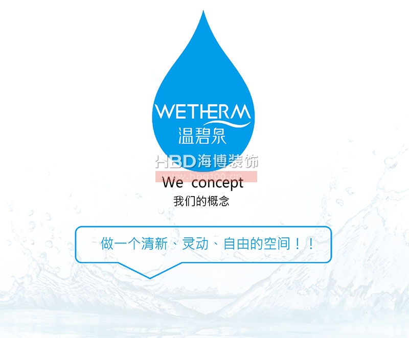 環球都會辦公室裝修設計,化妝品公司辦公室裝修,海博裝飾.jpg 環球都會辦公室裝修設計,化妝品公司辦公室裝修,海博裝飾.jpg