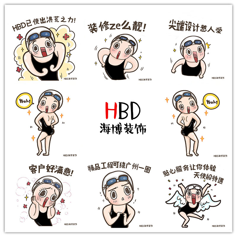 傅園慧表情包 海博裝飾為奧運健兒們加油、喝彩.jpg 傅園慧表情包 海博裝飾為奧運健兒們加油、喝彩.jpg