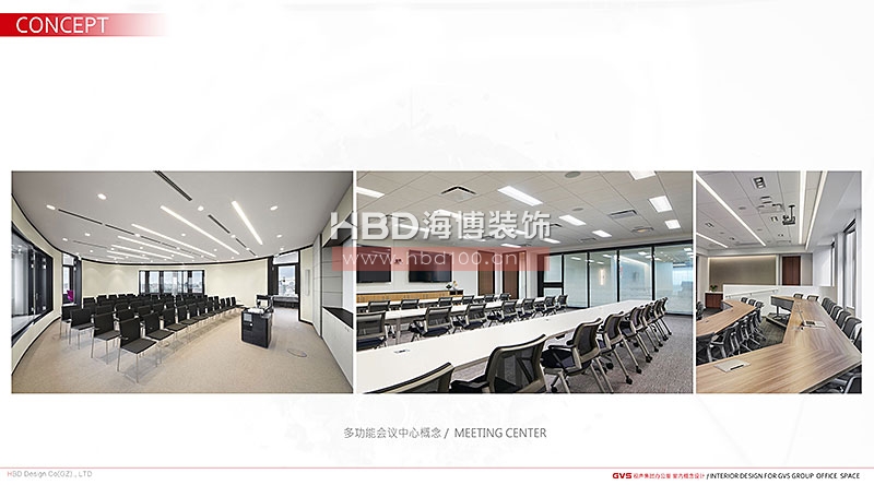 廣州大學城辦公室,辦公室裝修設計,天河裝修公司.jpg 廣州大學城辦公室,辦公室裝修設計,天河裝修公司.jpg