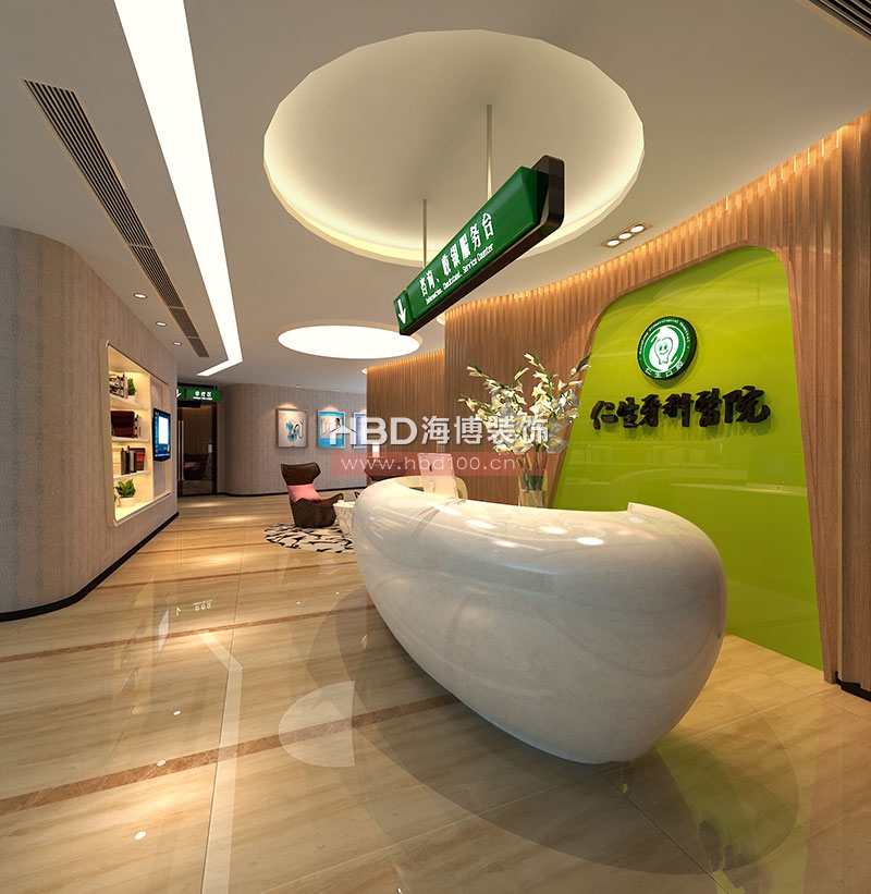 醫院裝修設計,口腔診所裝修設計,海博裝飾.jpg 醫院裝修設計,口腔診所裝修設計,海博裝飾.jpg