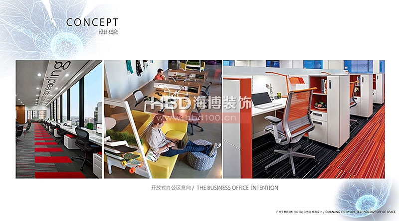 富力盈隆大廈辦公室設計,辦公室裝修設計,海博裝飾,廣州辦公室裝修,.jpg 富力盈隆大廈辦公室設計,辦公室裝修設計,海博裝飾,廣州辦公室裝修,.jpg