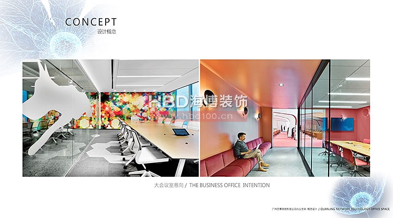 富力盈隆大廈辦公室設計,辦公室裝修設計,海博裝飾,廣州辦公室裝修,.jpg 富力盈隆大廈辦公室設計,辦公室裝修設計,海博裝飾,廣州辦公室裝修,.jpg