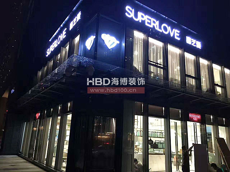 西餐廳裝修設計,西點餐廳設計,廣州裝飾公司,海博裝飾.jpg 西餐廳裝修設計,西點餐廳設計,廣州裝飾公司,海博裝飾.jpg