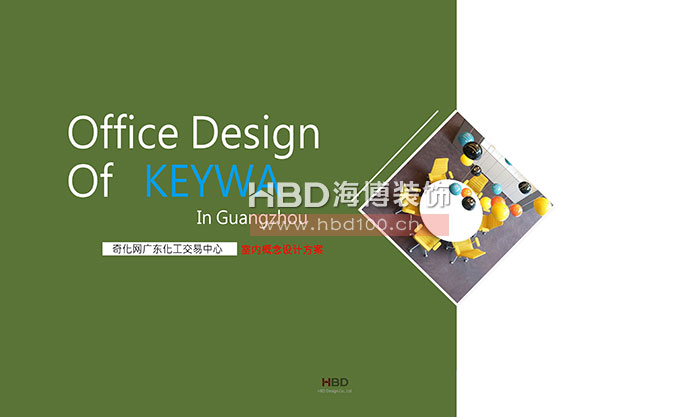 靈動創(chuàng)意辦公室裝修設計.jpg 靈動創(chuàng)意辦公室裝修設計.jpg