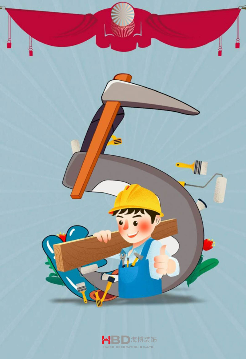 廣州裝飾設(shè)計(jì)公司海博裝飾.jpg 廣州裝飾設(shè)計(jì)公司海博裝飾.jpg