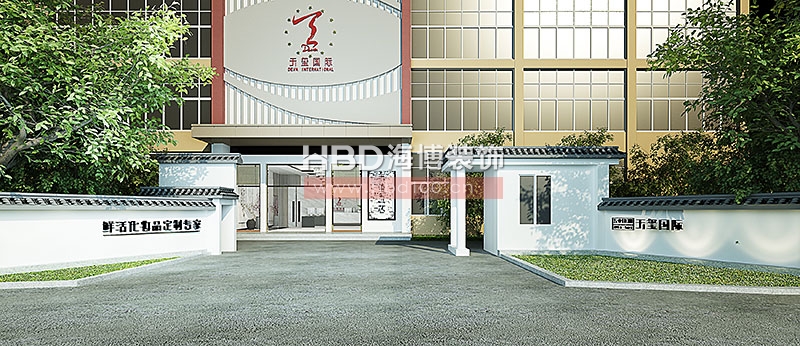 現代中式風格辦公室設計裝修風格.jpg 現代中式風格辦公室設計裝修風格.jpg