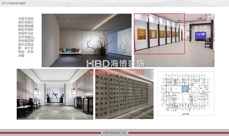現代中式風格辦公室設計裝修風格.jpg 現代中式風格辦公室設計裝修風格.jpg