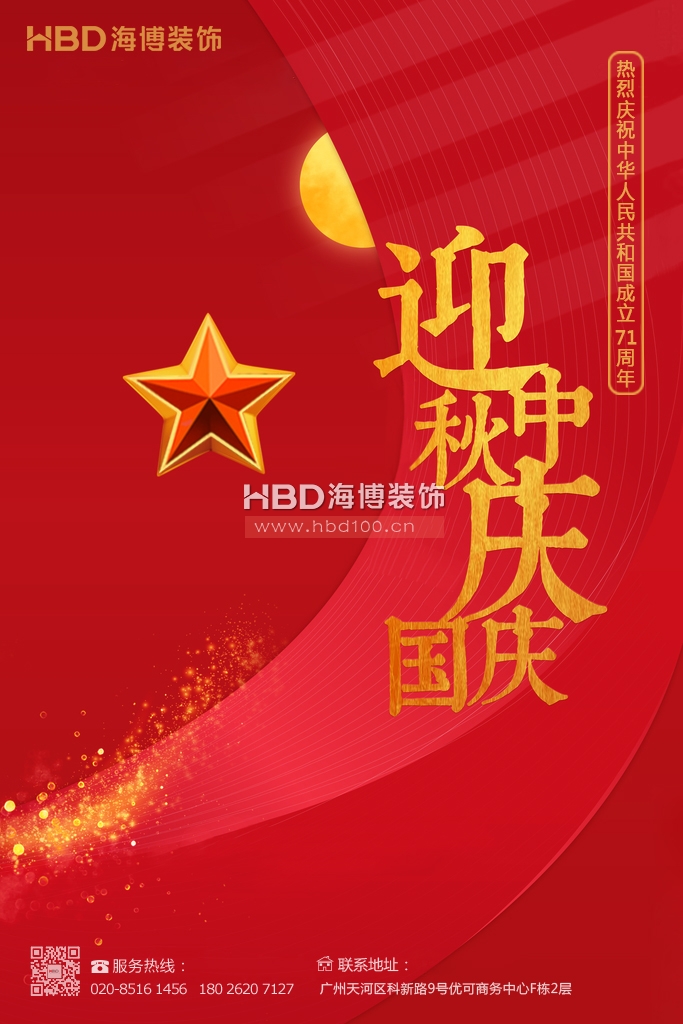 國慶1.jpg 國慶1.jpg