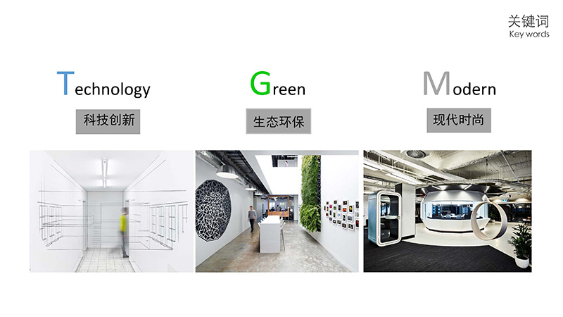 創意辦公室裝修設計.jpg 創意辦公室裝修設計.jpg