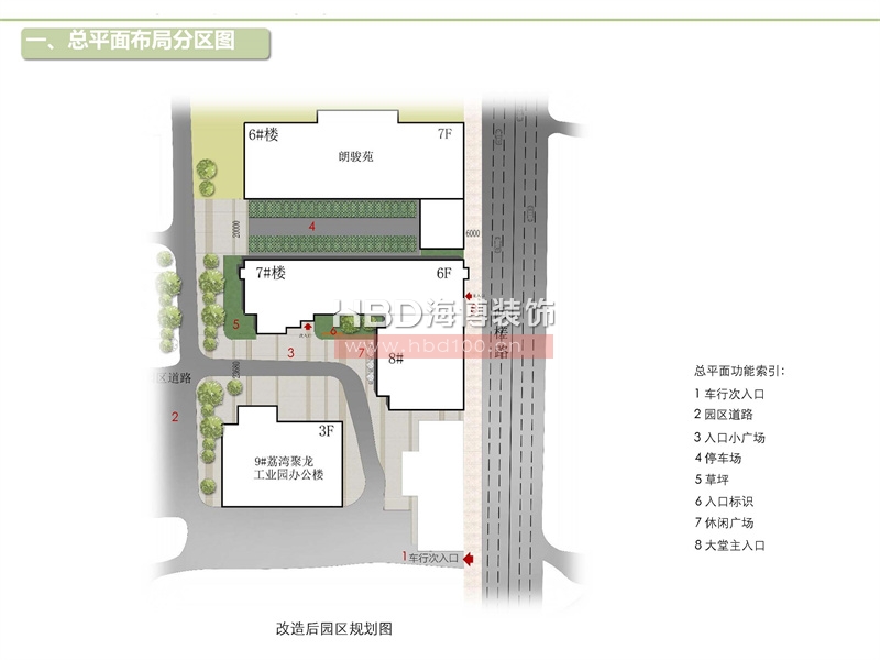 廣州創意園改造項目設計.jpg 廣州創意園改造項目設計.jpg