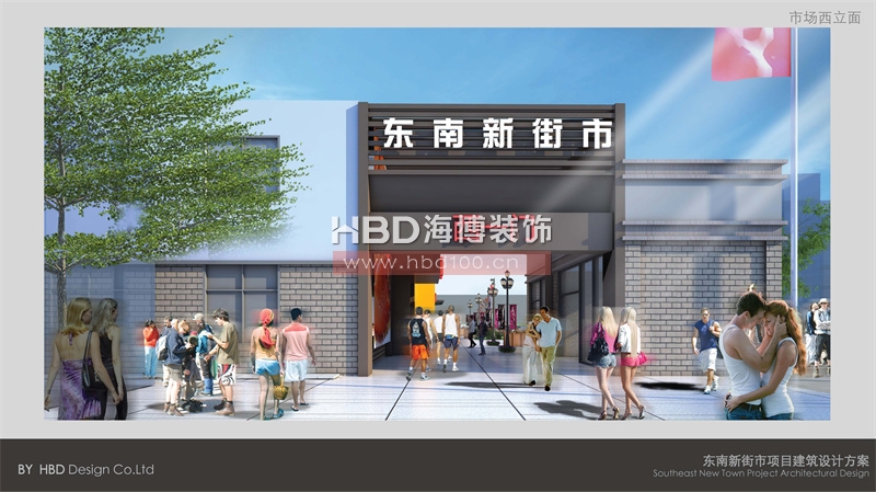 廣州商業綜合體規劃設計.jpg 廣州商業綜合體規劃設計.jpg