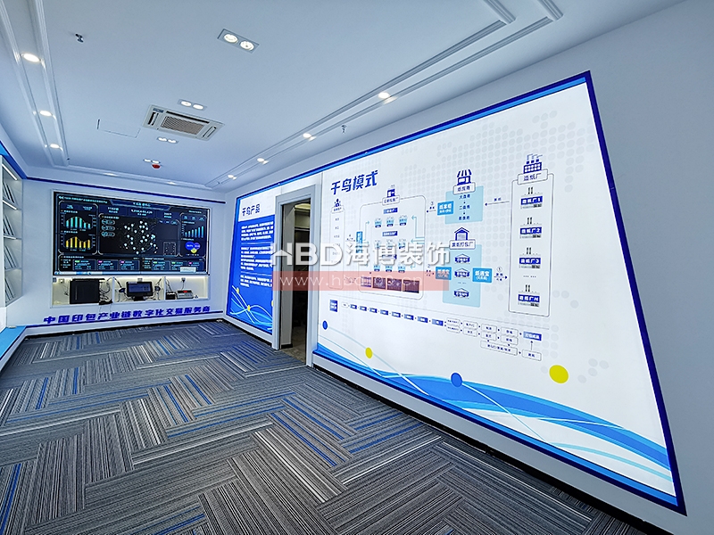 千鳥互聯(lián)辦公室裝修設(shè)計.jpg 千鳥互聯(lián)辦公室裝修設(shè)計.jpg