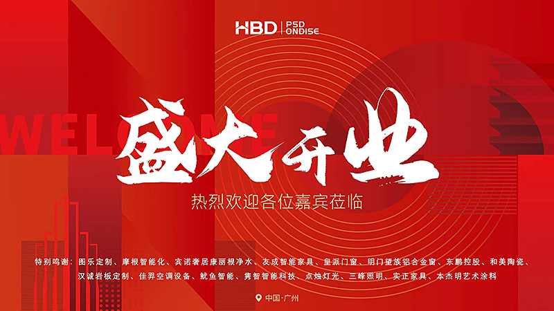 廣州裝修設計公司.jpg 廣州裝修設計公司.jpg