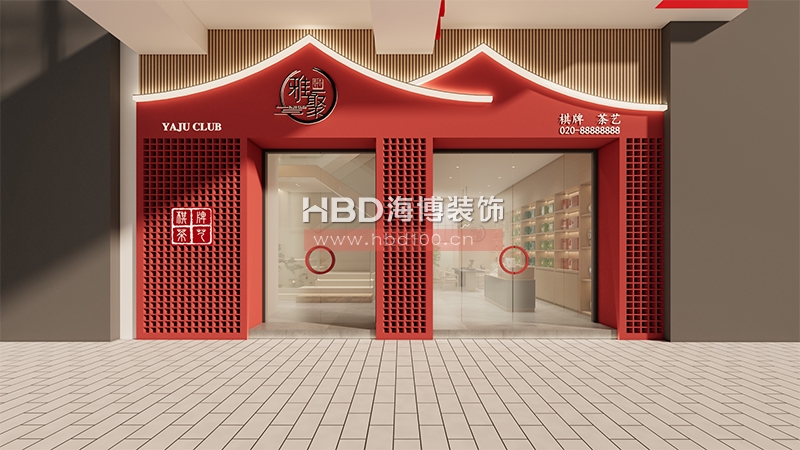 廣州會所裝修設(shè)計.jpg 廣州會所裝修設(shè)計.jpg